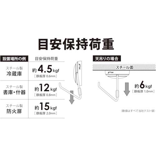 マグエックス マグネットフック ゼロスライド L 白 MZR-12W