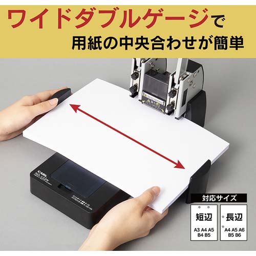 カール 強力パンチ No.122N 穿孔枚数165枚