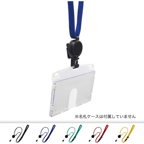 OP ループクリップ リール式 1本 青 NX-9P-BU