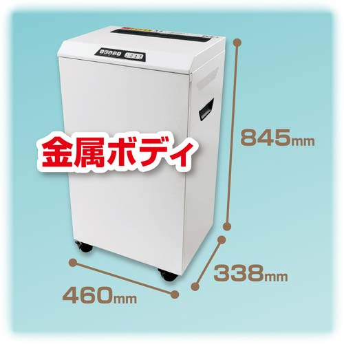 ASKA クロスカットシュレッダー S100