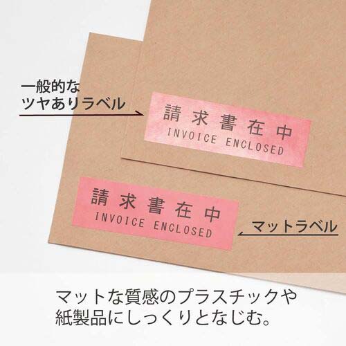 キングジム テプラPROテープカートリッジ マットラベル 幅12mm ウコン色ラベル/黒文字 SB12Y
