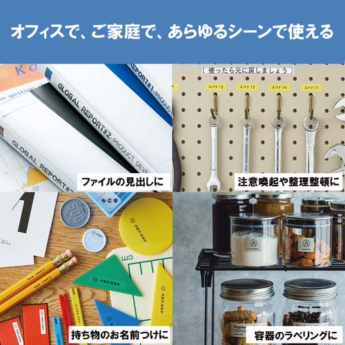 キングジム テプラPROテープカートリッジ カラーラベル パステル 幅18mm 黄ラベル/黒文字 SC18Y
