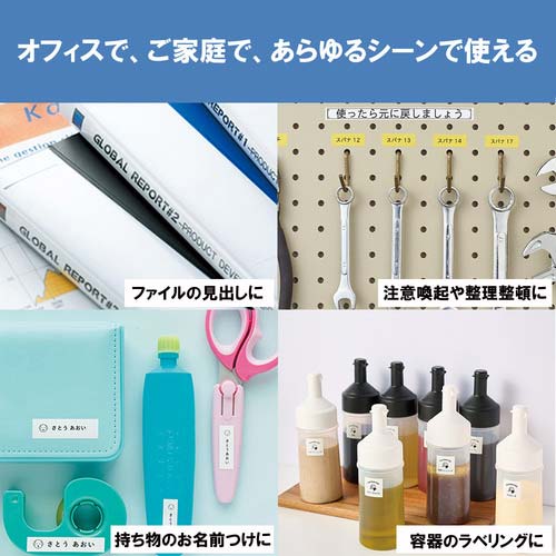 キングジム テプラPROテープカートリッジ スタンダード 幅12mm 白ラベル/赤文字 SS12R