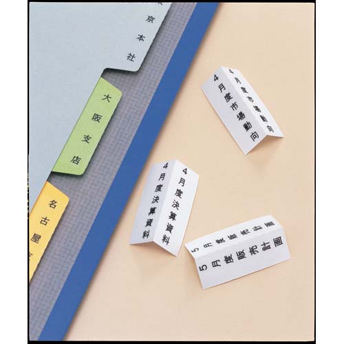 キングジム テプラPROテープカートリッジ インデックスラベル 幅24mm 白ラベル/黒文字 SSY24K