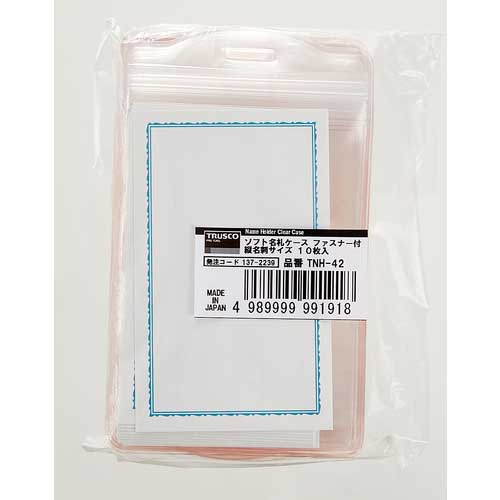 TRUSCO イベント用名札 ハガキサイズ グレー 10枚入 TNH-10-GY