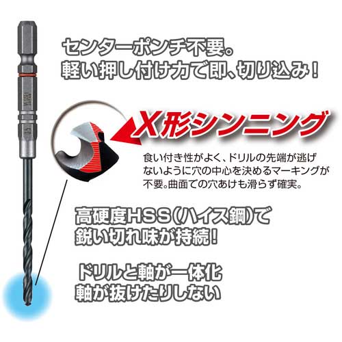 VESSEL クッションドリルセット(鉄工用)7本組 AMD7S