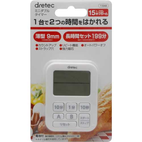dretec ミニダブルタイマー ホワイト T-548WT