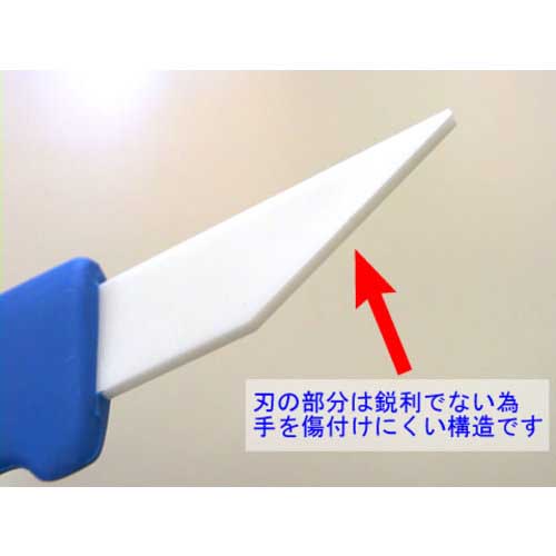 アルゴファイル ワークフィニッシャー(大) WF1540