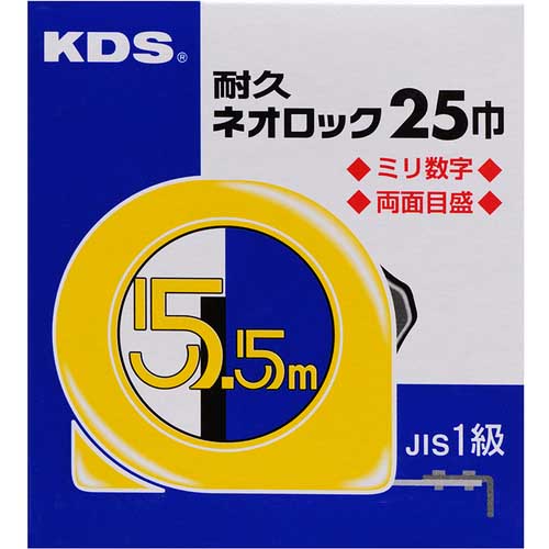 KDS 耐久ネオロック25巾5.5ミリ数字 XS25-55N