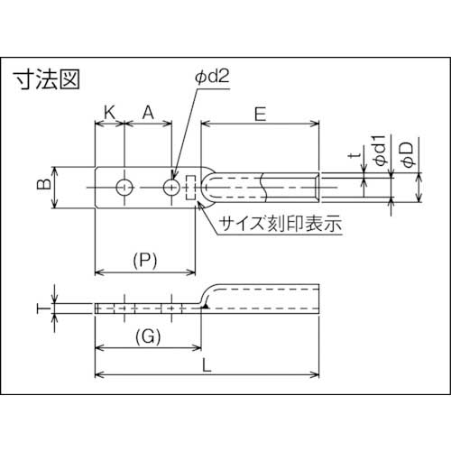 3M 水密型銅管圧着端子 CL-3T