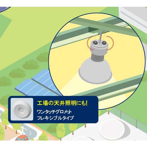 SUGATSUNE (210038695)T-1475716-P50 防水・防塵グロメット フレキシブルタイプ 難燃材UL94HB適合 T-1475716-P50