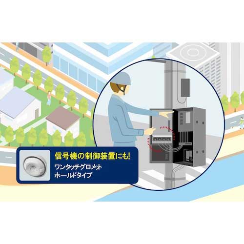 SUGATSUNE (210039634) T-1475817-P50 防水・防塵グロメット ブラック