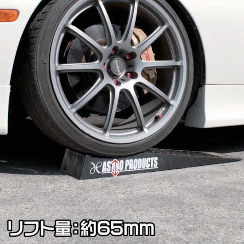 アストロプロダクツ プラスチックラダーレール PR362 2007000013625