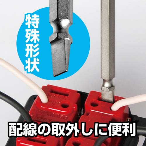 アネックス クイックボール72 ラチェットドライバー 397-D