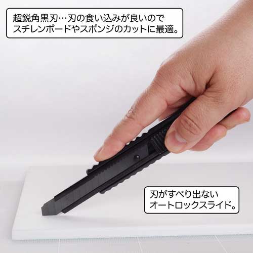 NT 替刃H型超鋭角黒刃10枚入り BH23P