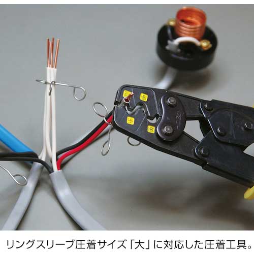 HOZAN 電気工事士技能試験 工具セット DK-29