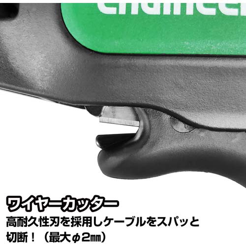 ENGINEER ラピッドストリッパー PAW-31