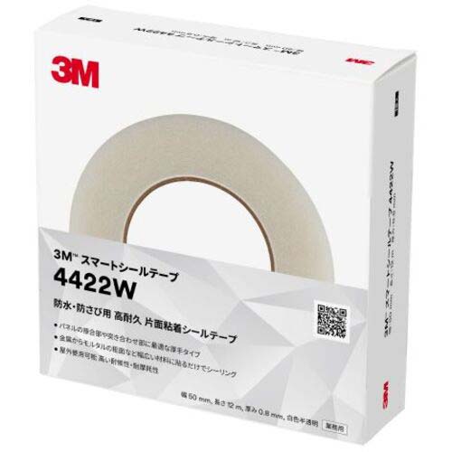 3M スマートシールテープ 4422 50mmX12m 白 R 4422W 50X12