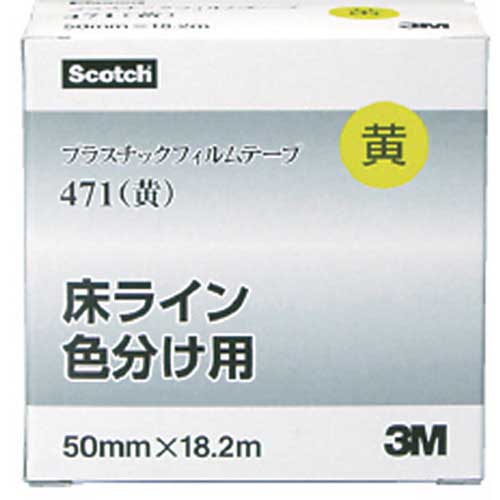 3M 高機能ラインテープ 471 黒 50mmX18.2m R BLA 50X18