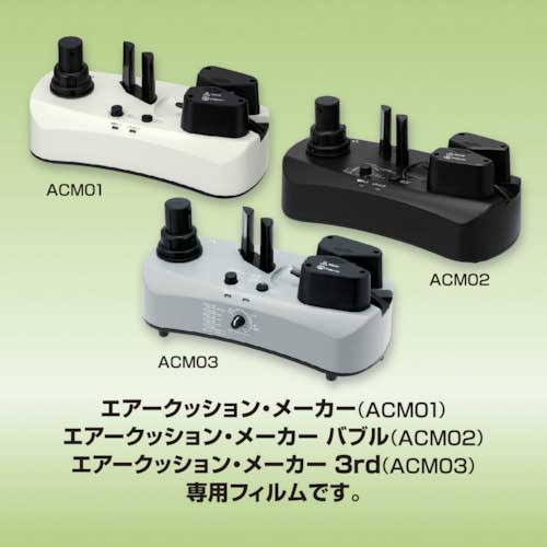 aswill エアクッションフィルム 100 ACF100