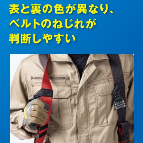 藤井電工 ツヨロン レヴォハーネス ツインランヤード付き Gブレード 黒・赤 Lサイズ TH-508-2GB99-OT-BKR-L-2R26-BX