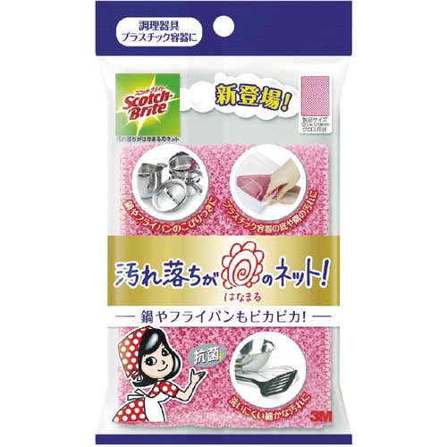 3M スポンジ スコッチ・ブライト汚れ落ちがはなまるのネット ピンク YHNT-01K