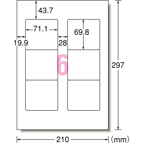 【廃番】3M エーワン ラベルシール キレイにはがせる 表示・宛名ラベル プリンタ兼用 マット紙 白 A4 6面 1袋(10シート入) 31253 31253