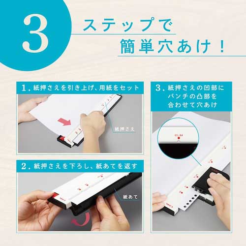 【廃番】カール 多穴パンチ ゲージパンチ ホワイト GP-2630-W