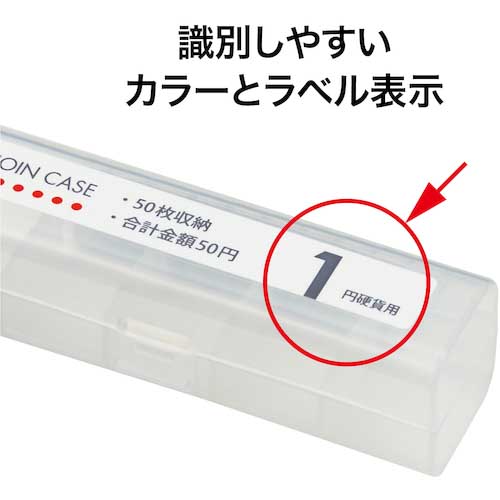 OP コインケース 1円用 M-1