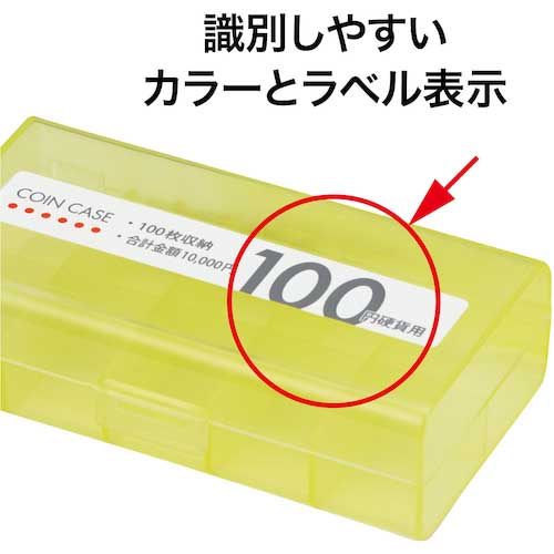 OP コインケース 100円用 M-100W