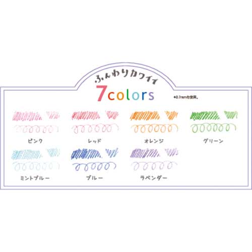 【廃番】uni カラーシャープ替芯 ミントブルー U07202NDC.32