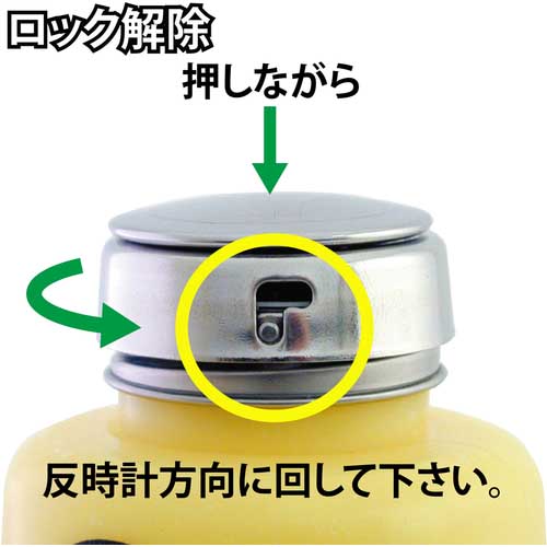 ENGINEER ハンドラップ(液体用ディスペンサー) ZC-78