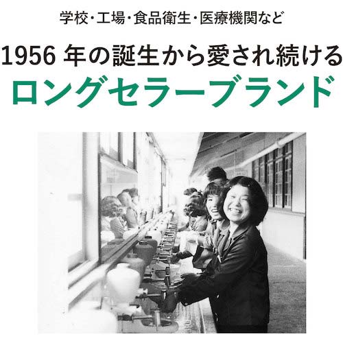 サラヤ シャボネットユ・ムP-5 18KG 八角BIB 23269