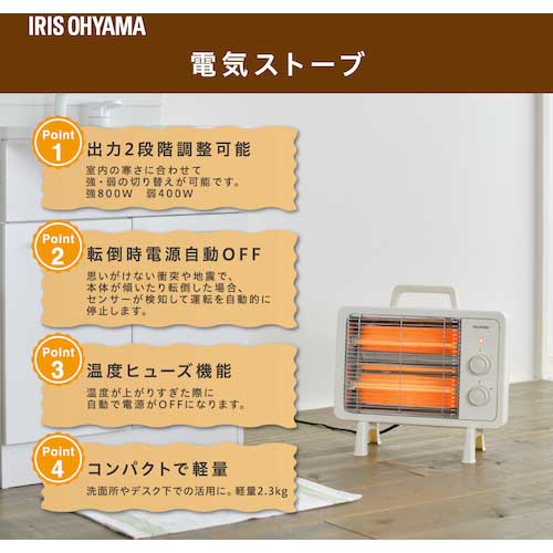 アイリスオーヤマ 513816 遠赤外線電気ストーブ レトロ調 IEHD-800