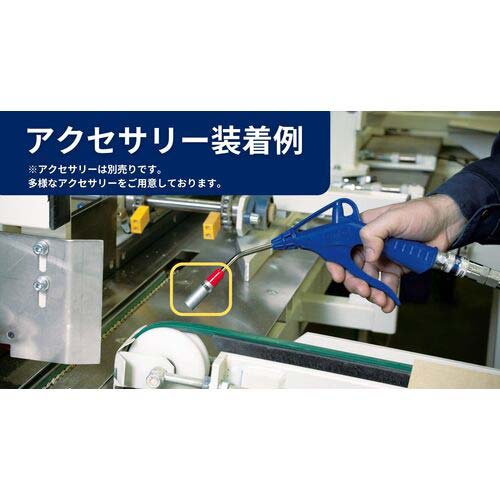 CEJN シリーズ208 エア・フルードガン スターチップ固定ノズル付き Rc1/4 11-208-3100