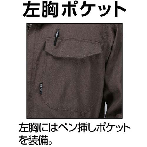 カジメイク TC長袖つなぎ服 ダークグレー L 6709-75-L