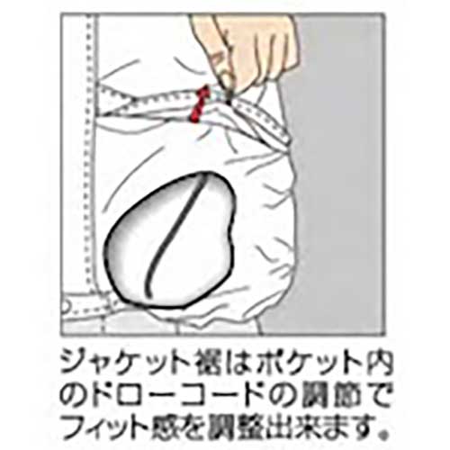 カジメイク エントラントレインスーツ ブルー LL 7200-45-LL