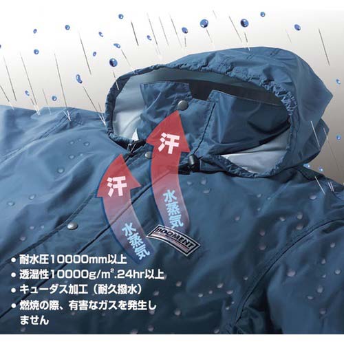 カジメイク エントラントレインスーツ2 ピンク M 7250-27-Mの通販