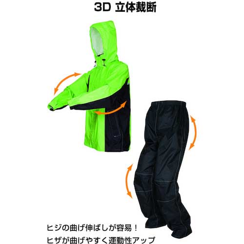 【廃番】カジメイク 3Dブリーズレイン ブルー 3L 7520-45-3L