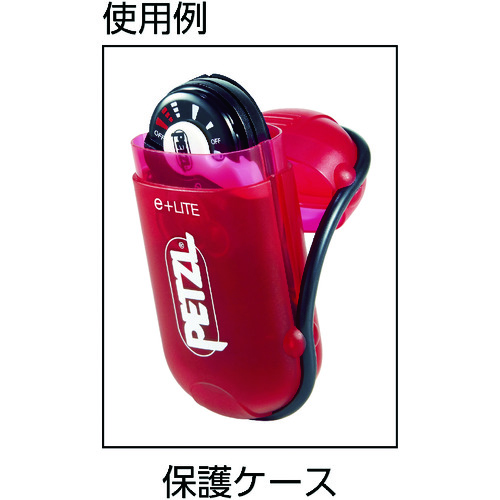 ペツル／PETZL イーライト(e+LITE) ヘッドライト新旧セット Petzl e+lite E02P4 ／ペツル イーライト 2017年モデル - 和田
