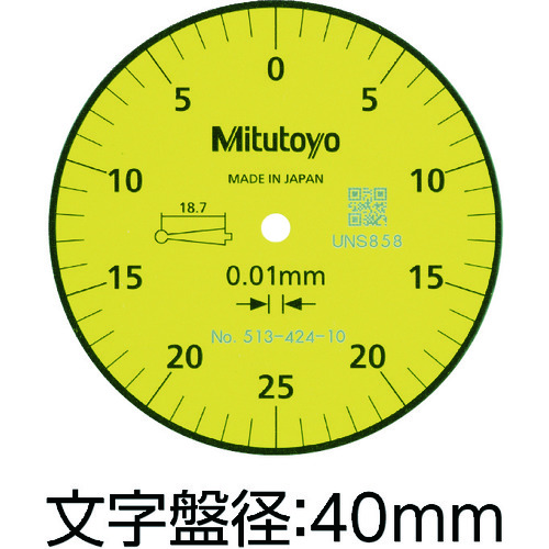 MITUTOYO テストインジケータ(513-425-10H) TI-152HXの通販｜現場市場