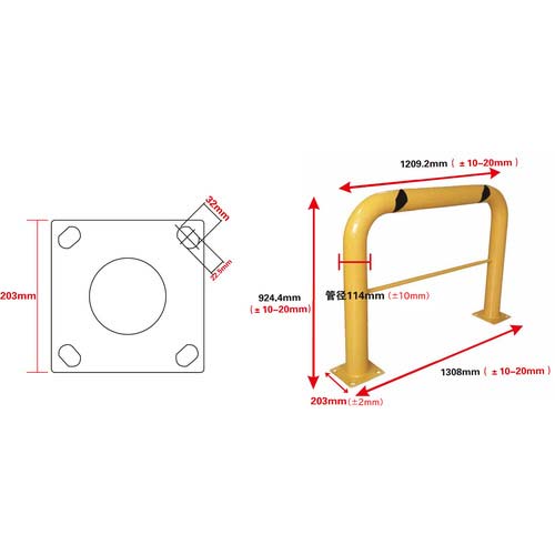 セーフラン アーチ形ガードパイプ 11426