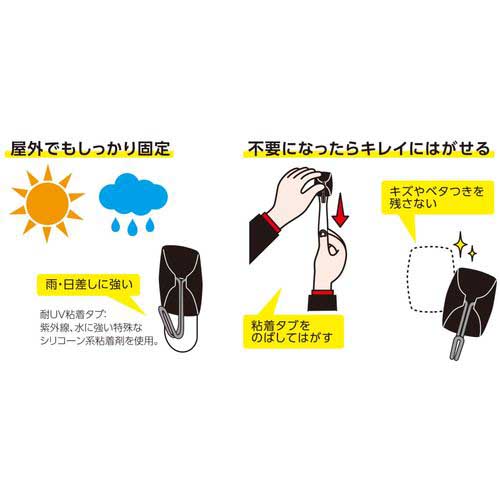 3M コマンド フック 屋外用 ツールフック Mサイズ CMO-30