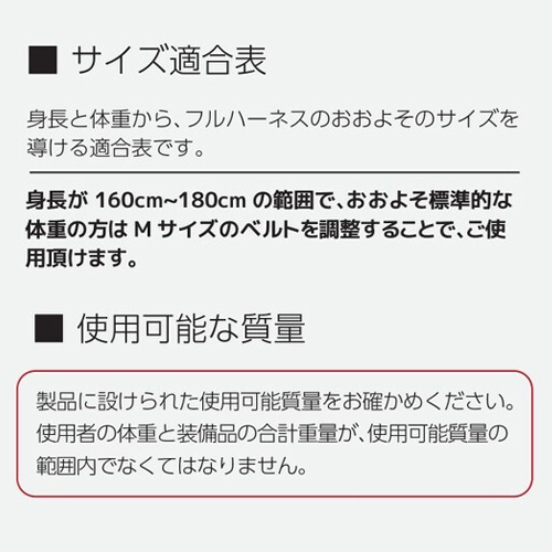 【アウトレット】タイタン イージーハーネス コンフォート LL (墜落制止用器具) EHCN-10A-LL