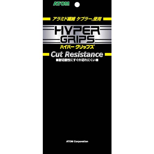 アトム 13Gケブラー(R)SD ニトリルコート L HG-156-L