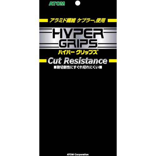 アトム ケブラー(R)SD シリコンすべり止め M HG-33-M