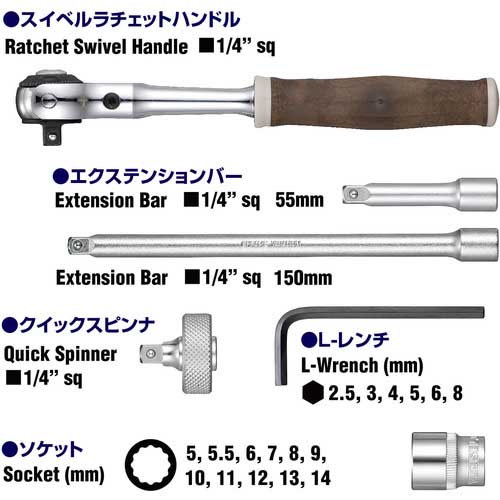 VESSEL ウッディスイベルソケットレンチセット HRW3005M-SW 3/8