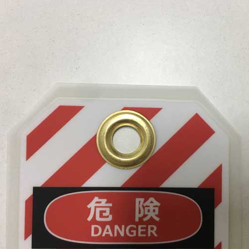 セーフラン タグアウト用吊タグ(PETラミネート)150×80mm 操作禁止 J2061