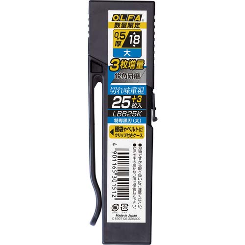 OLFA カッターナイフ用替刃 特専黒刃(大) 25枚入 LBB25K