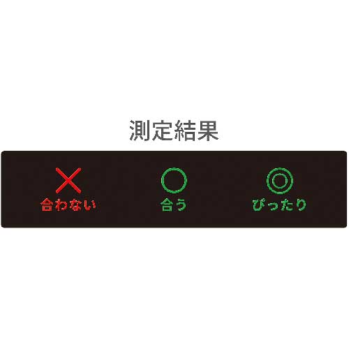 YAMAMOTO マスクフィットアドバイザー MFA-01